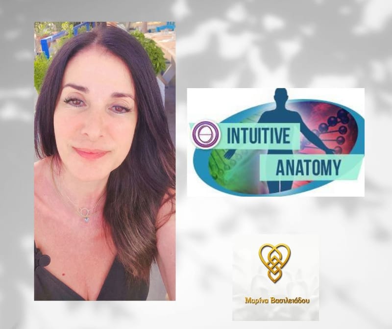 EKΠΑΙΔΕΥΣΗ- ΔΙΑΙΣΘΗΤΙΚΗ ΑΝΑΤΟΜΙΑ -ΤΗΕΤΑ ΗΕALING