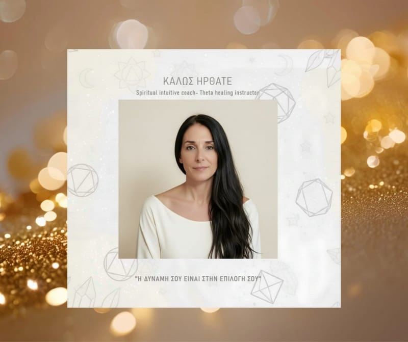 ΣΕΜΙΝΑΡΙΑ ΤΗΕTA HEALING