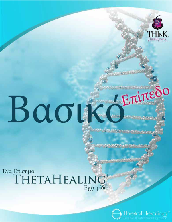 BASIC  DNA -THETA HEALING®