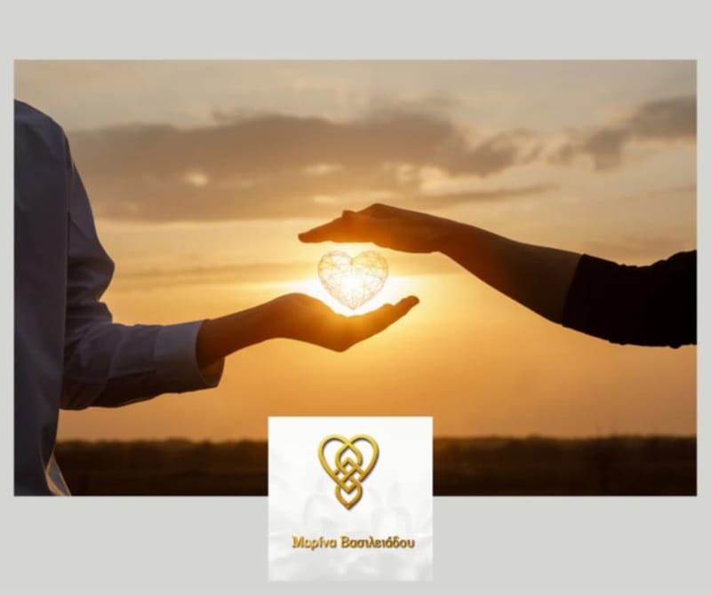 Συντροφικές Σχέσεις