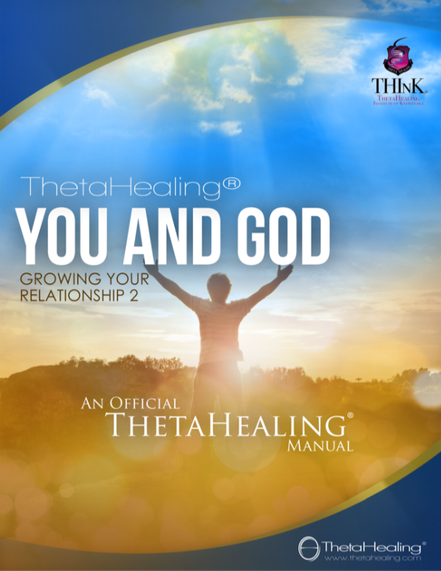 EΓΩ ΚΑΙ Ο ΘΕΟΣ