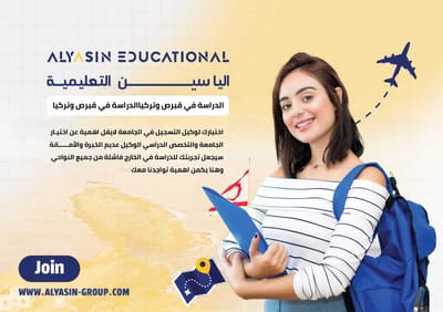 مرحبا بكم في خدماتنا  image