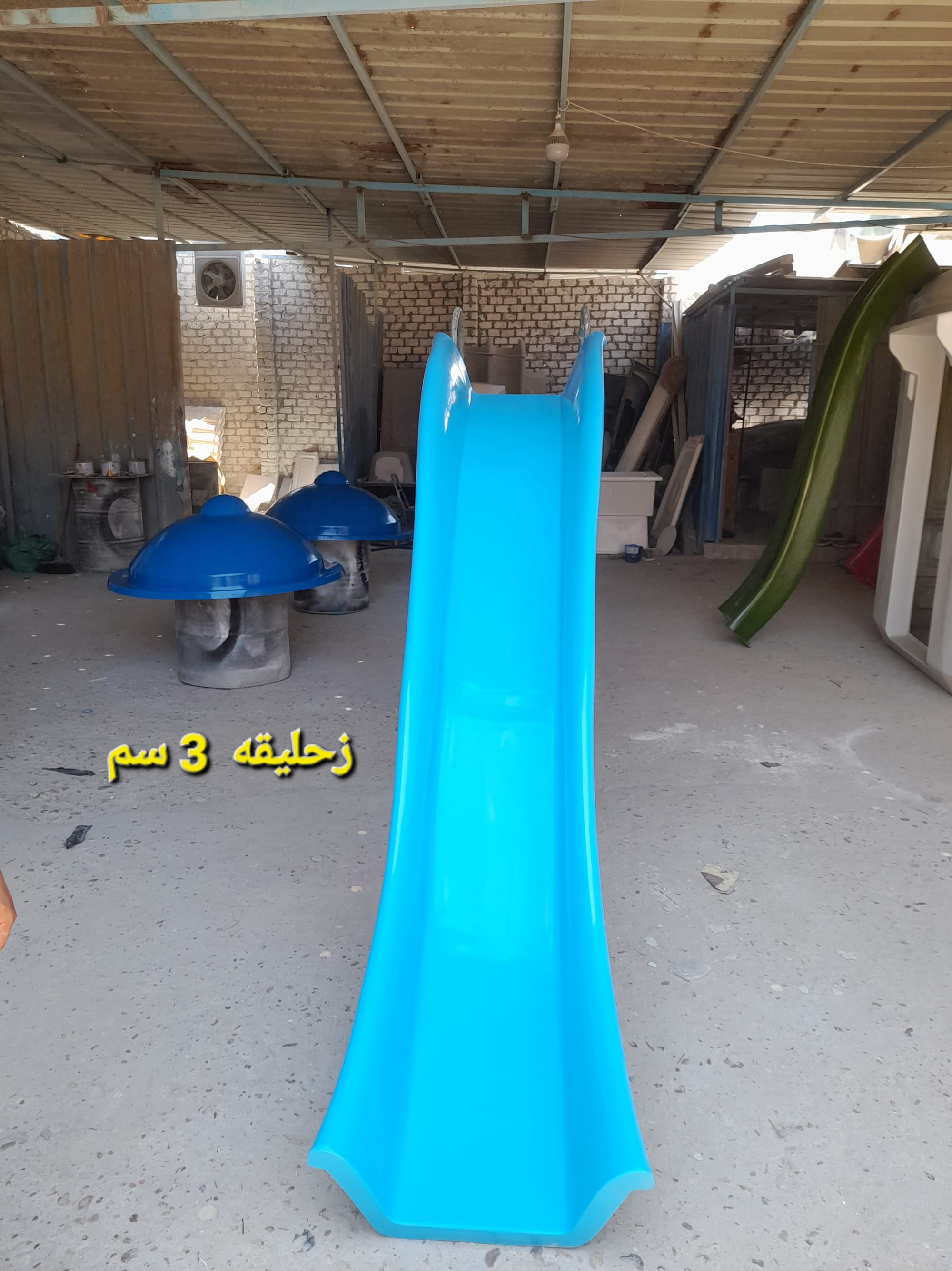 زحليقه فيبر جلاس 3 سم