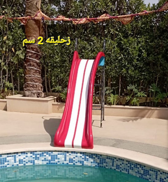 زحليقه فيبر جلاس 2 سم