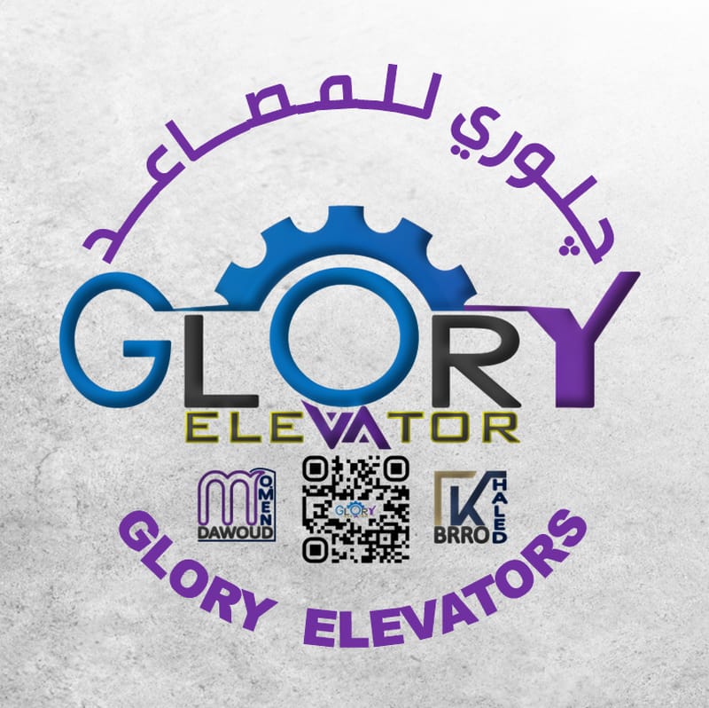 صيانة المصاعد