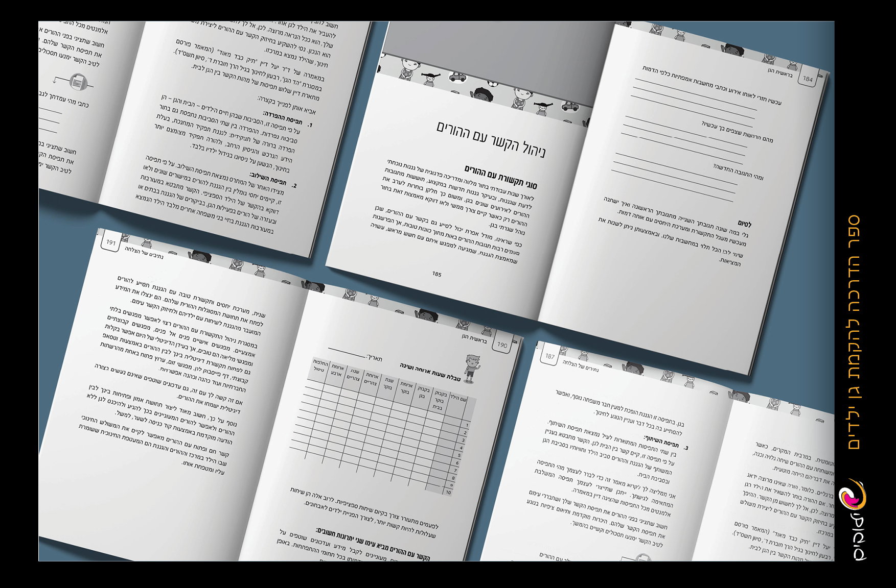 מעטפת מושלמת לעיצוב ספרים, , מגזינים, קטלוגים, אלבומים לוחות שנה ועוד