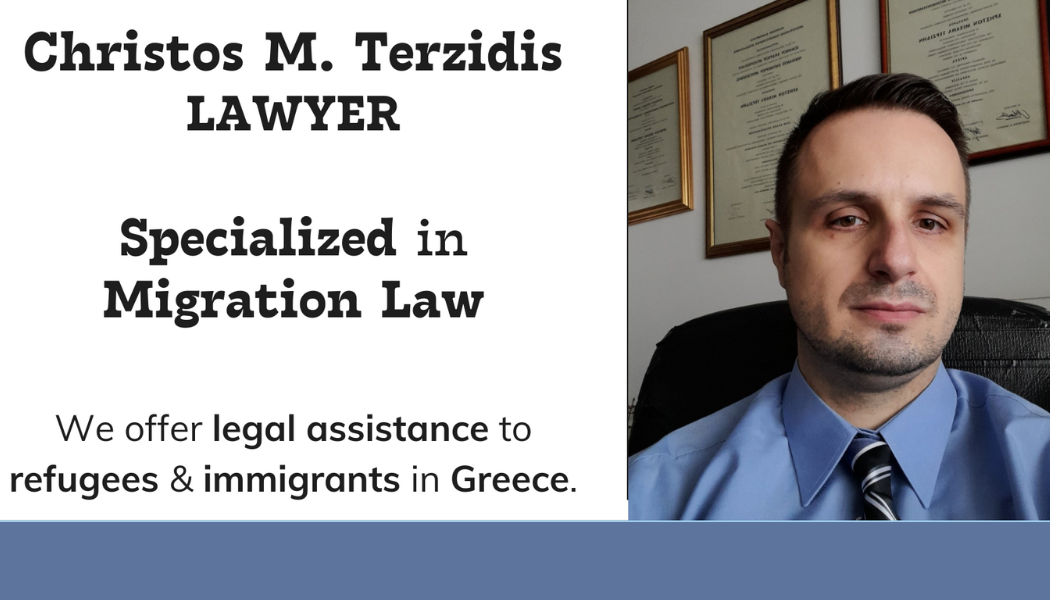 Christos M. Terzidis, Greek migration lawyer