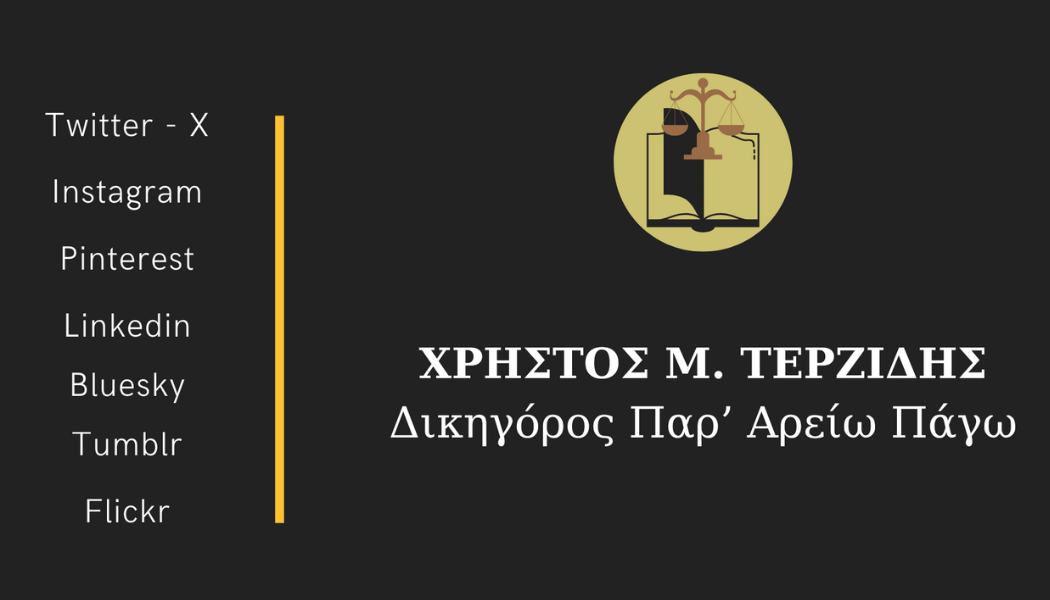 Social media of our greek law office