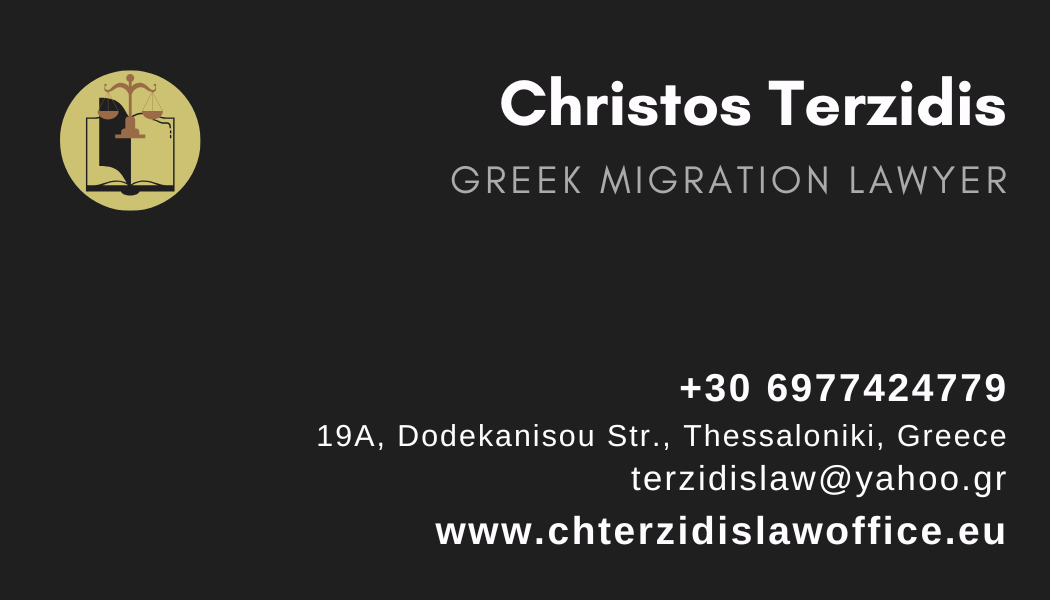Υπερψηφίστηκε το νομοσχέδιο του Υπουργείου Μετανάστευσης και Ασύλου.
