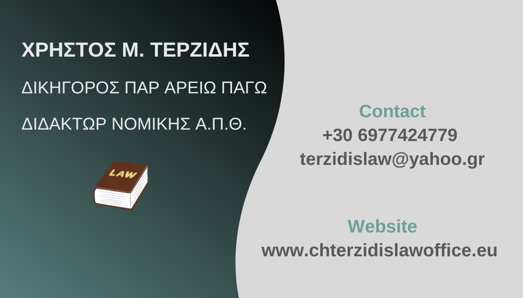 Immigration & Residence Permit Lawyer in Thessaloniki.