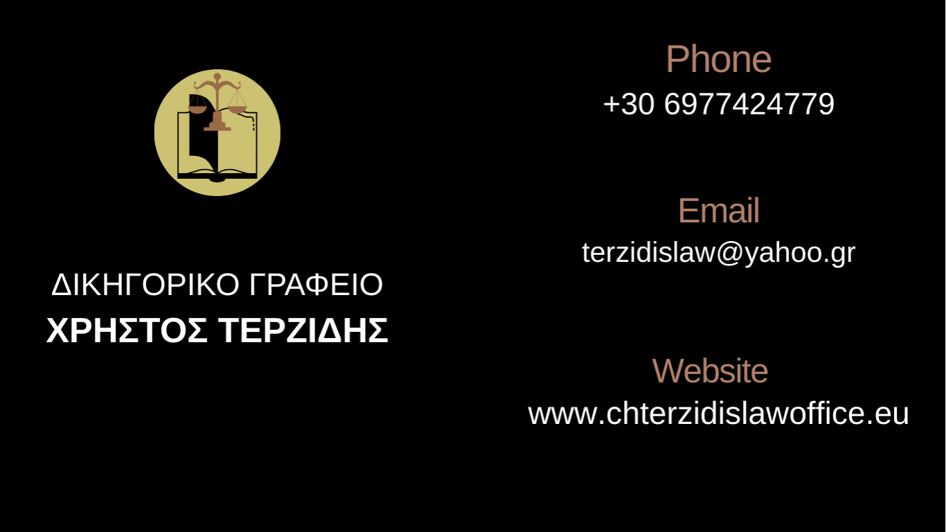 Ποινική Μεταχείριση Εξαρτημένων Χρηστών - Δικηγόρος Ναρκωτικών Θεσσαλονίκη