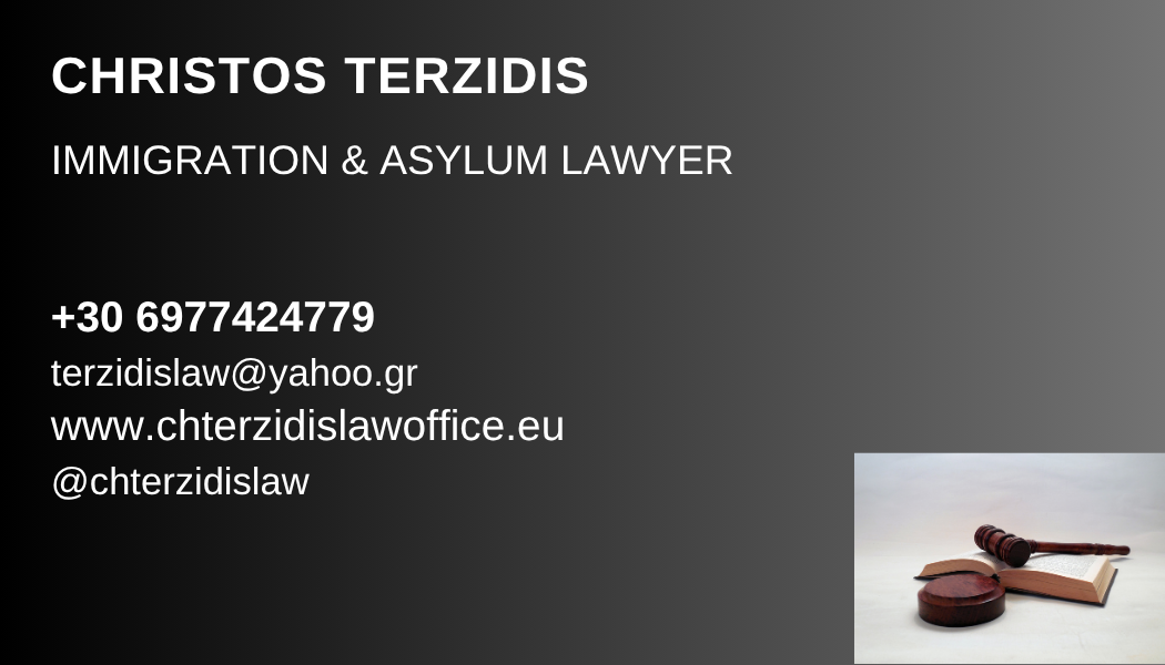 Annulment of Residence Permit Rejection by the Administrative Court of Thessaloniki
