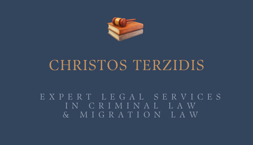 Do You Need a Criminal Defence Lawyer in Thessaloniki?