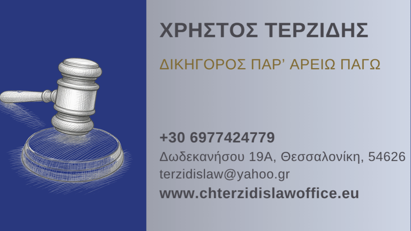 Υπεράσπιση στην Ποινική Διαδικασία: Πώς συμβάλλει ένας έμπειρος Ποινικολόγος σε κάθε στάδιο της ποινικής υπόθεσης