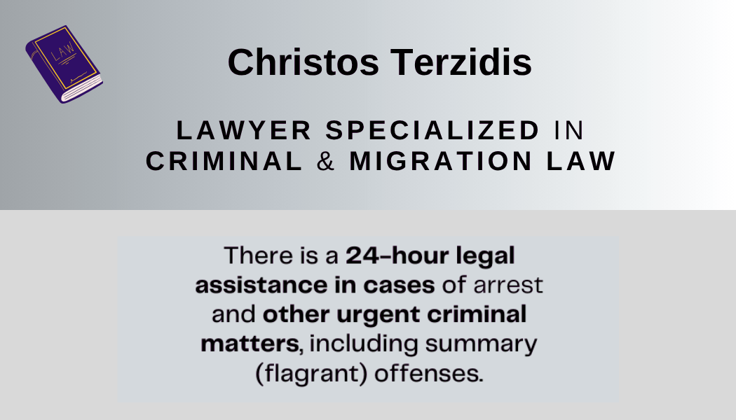 Arrested at the Airport for Drugs: What Does Greek Law Provide and What Should I Do?