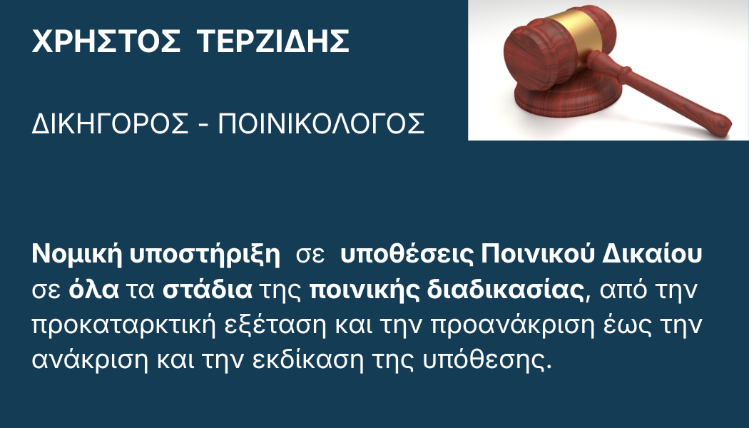 Μπορεί η αστυνομία να ανοίξει το κινητό μου;