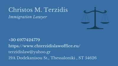 Σε δημόσια διαβούλευση το  νομοσχέδιο του Υπουργείου Μετανάστευσης και Ασύλου.