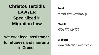 Οι επιτυχίες του δικηγορικού μας γραφείου στο Δίκαιο Αλλοδαπών (part2).