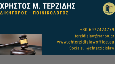 Επετεύχθη άρση απαγόρευσης εξόδου από τη χώρα του εντολέα μας!