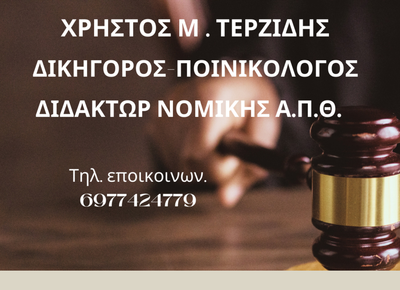 Οι επιτυχίες του δικηγορικού μας γραφείου σε υποθέσεις ναρκωτικών.