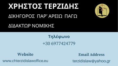 Επετεύχθη ποινική διαπραγμάτευση! Ο εντολέας μας δεν θα οδηγηθεί στη φυλακή για να εκτίσει την ποινή του!