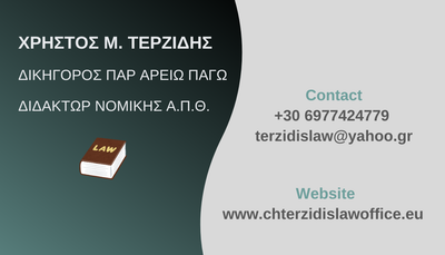Immigration & Residence Permit Lawyer in Thessaloniki.