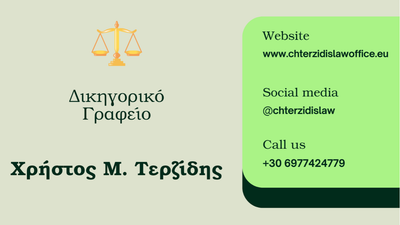 Πειθαρχικός Έλεγχος Εργαζομένων ΔΕΔΔΗΕ – ΔΕΗ | Νομική υποστήριξη από δικηγόρο στη Θεσσαλονίκη.