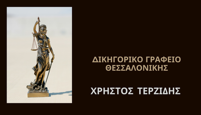 Κατηγορούμαι για ναρκωτικά: Ποια είναι τα επόμενα βήματα