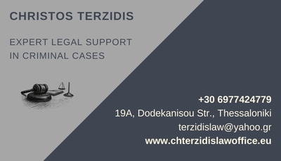 When can a Prisoner apply for Release from Prison in Greece?