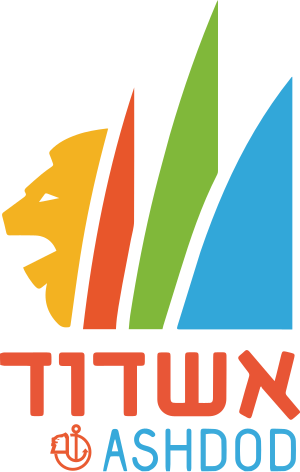 תיאטרון נביעה - עיריית אשדוד