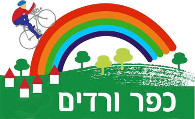 תיאטרון נביעה - כפר ורדים