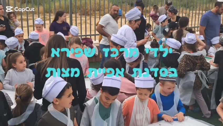 וידאו אחד thumbnail