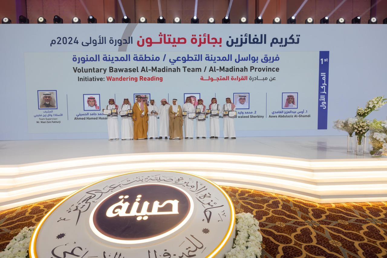 المدير العام لـتعليم المدينة المنورة يهنئ فريق بواسل المدينة التطوعي من ثانوية الأمير عبدالمحسن على ماحققوا من إنجازٍ متميز