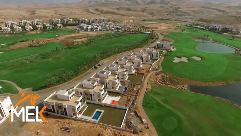 مسقط هیلز | Muscat Hills