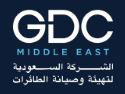 الشركة السعودية لتهيئة وصيانة الطائرات