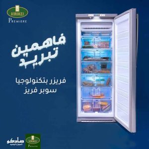 مراكز صيانة كريازي المعتمد فى مصر