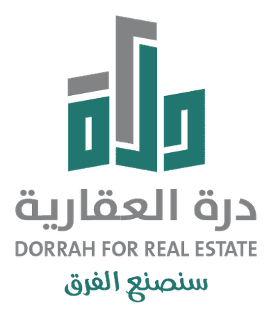 شركة درة العقارية شركة درة العقارية