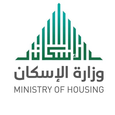 وزارة الإسكان السعودية وزارة الإسكان السعودية