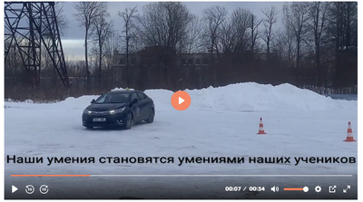 Зимние уроки