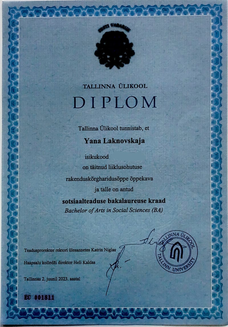 Высшее образование по безопасности дорожного движения