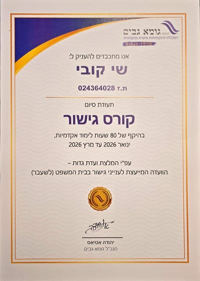 אודות image