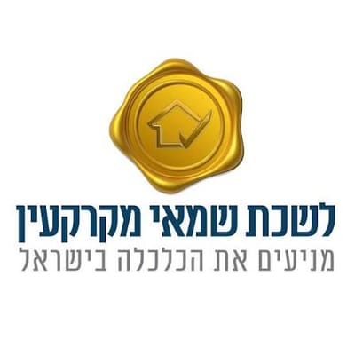 לשכת שמאי מקרקעין