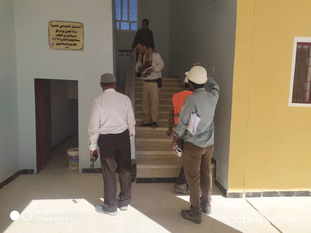 مدرسة عجاز -م/الضليعه. محافظة حضرموت تم الانتهاء من تنفيذ المشروع في 25/12/2022