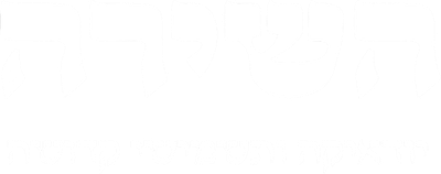 השירה