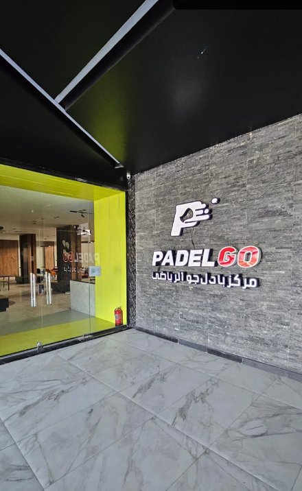 بطولة بادل جو