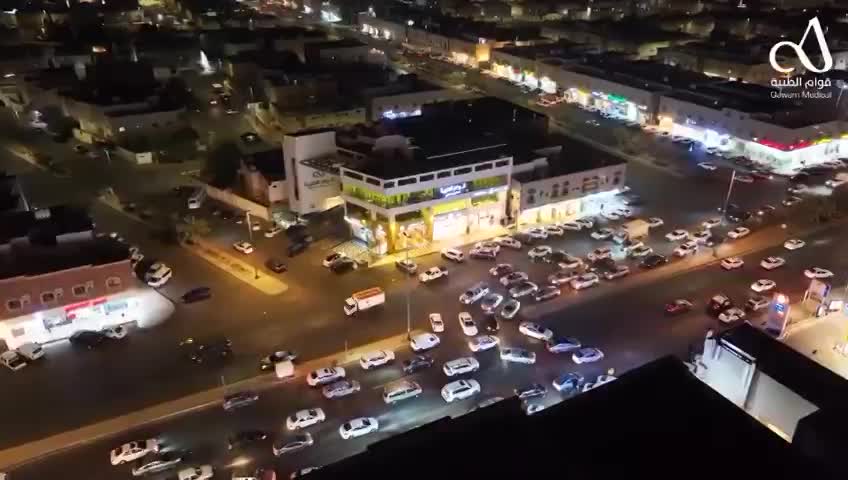 قوام الطبية thumbnail