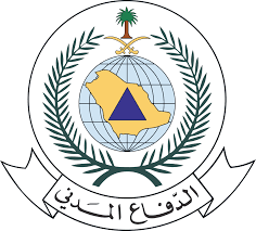 شهادة الدفاع المدني - للالتزام بإجراءات السلامة في المنشآت