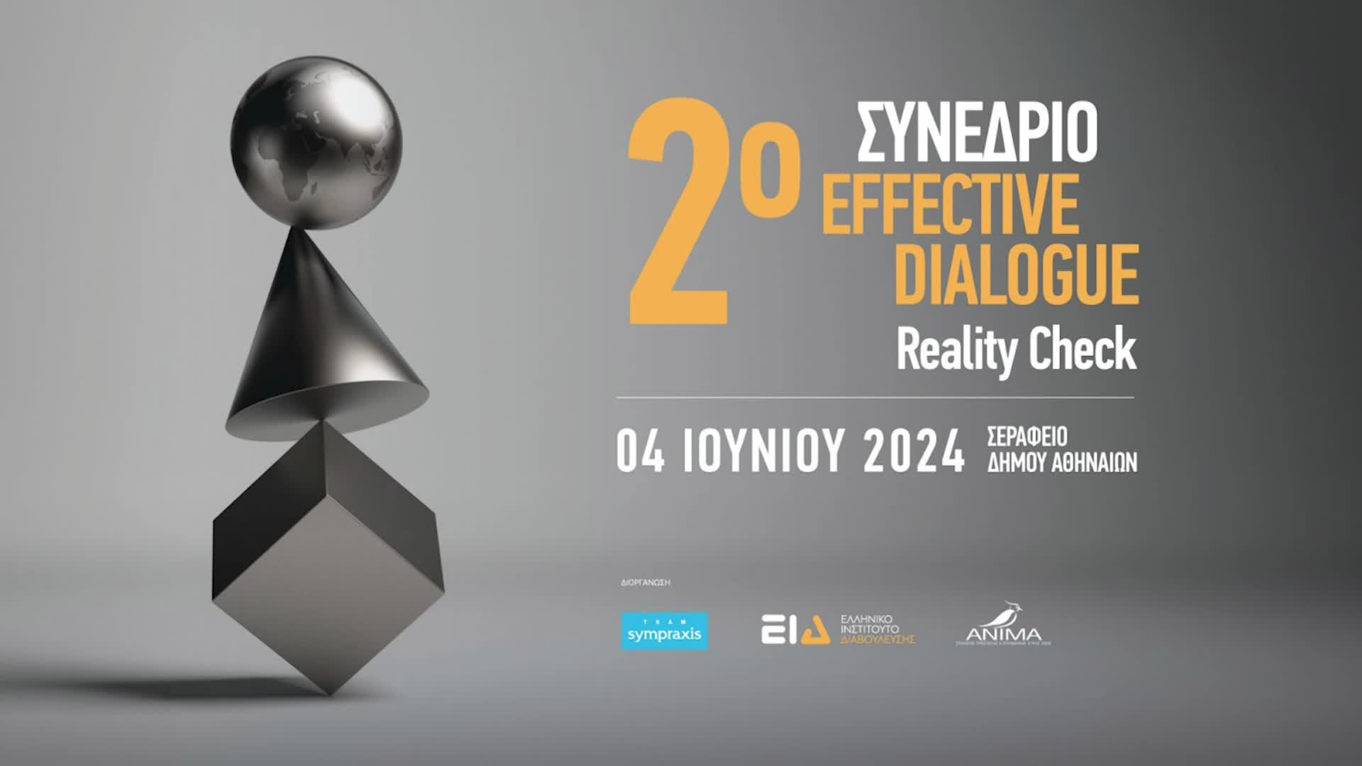 EFFECTIVE DIALOGUE 2024 thumbnail