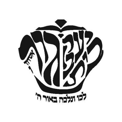 בי"ס גור ו' אשדוד