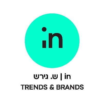 שרי גירש | in